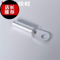 dl-70 square B- Class bagged aluminum 88 wire nose cold press terminal terminal block cable connector