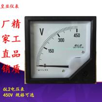 Factory Direct 6L2 AC voltmeter pointer 250V 300V 450V 500V 600V
