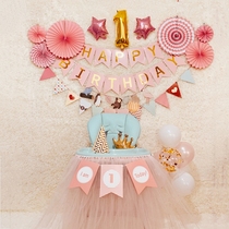 √ The girls first birthday is arranged for 2-year-old childrens Boy Princess theme pie decorative balloon background wall