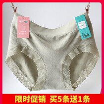 Full 3 pieces of Melal lace sweet buttocks modal wide waist ladies seaweed underwear middle waist 3025