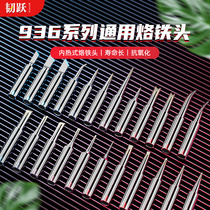 936 Soldering Iron Head Universal Solder Lead-Free Copper Horseshoe Curved Knife Knife Knife KBI Tender 2 4D3C Thermostatic Electric Soldering Iron