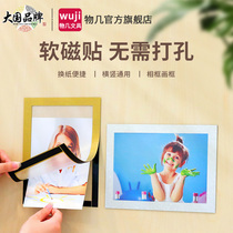 Magnetic display post new free of punch a4 transparent photo frame self-employed license protective sheath free of nails soft magnetic sticker magnetic a3 sticker adsorption wall file frame poster frame horizontal and vertical