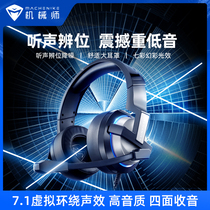 Mechanic H300 Headphones Wired Headphones Laptop Noise Cancelling High Quality Boys Girls