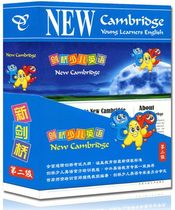 (Genuine) 2013 Edition New Cambridge childrens English secondary textbook student package NewCambridge(CD edition) Cambridge childrens English textbook Xian