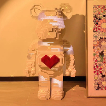 Lego miniature particles assembled blocks adult puzzle toy birthday gift girl love violent bear series