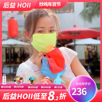 Taiwan Province after Yihoii Fan Bingbing same goddess sunshade sunscreen mask anti-ultraviolet breathable mask dustproof