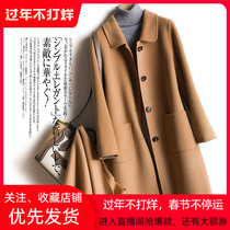 Double-sided cashmere coat womens long 2020 new Hepburn wind small baby doll collar woolen coat