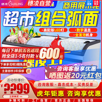 Suiling WD4-538 standard freezer commercial large capacity horizontal fresh-keeping cabinet ice cream refrigerated display cabinet