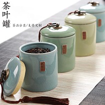 Sealed tea cans ceramic tea boxes tea warehouses travel storage cans Puer cans tea cans special tea sets