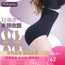 kikiplus belly pants shaping hip pants summer high waist cotton crotch postpartum belly pants