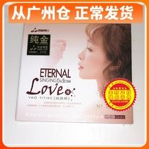 Spot Brand New Genuine MAGIC record Yao Sting Love  CD24K gold disc high-quality fever record