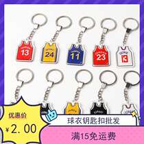 nba Kobe Currie Owen James Memorial Jersey keychain male and female student schoolbag car basketball pendant