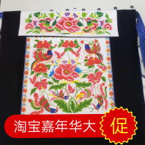 180] New national style hand embroidered cross stitch strap heart 5D printing four seasons universal full embroidery does not fade