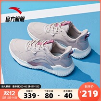 Anta official website flagship womens shoes running shoes 2021 Spring and Autumn New Light shock absorption casual shoes womens sports shoes