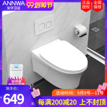 Anwar bathroom wall-mounted toilet hanging in the wall hanging wall wall embedded in the wall row household toilet hidden water tank seat