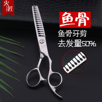 Fish bone scissors tooth scissors thin cut cut 50% haircut scissors professional hair stylist professional haircut scissors craftsman