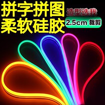 LED silica gel flexible neon outdoor waterproof advertisement styling parquet in character lamp with coloured leather light strip 12v