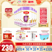 Erie Mother & Baby Flagship Store Ilkin Collar Canopy Care 2 Segments Infant Formula Milk Powder 800g * 6