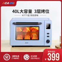 ACA North American Electric electric oven Household all-in-one automatic multi-function baking 40L small oven barbecue E45K