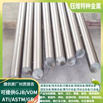1 4563 1 4565 1 4567 Stainless Steel Rod 1 4568 1 4571 1 4573 Stainless Steel Rod