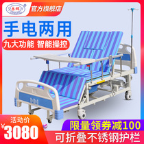 Yonghui electric nursing bed with toilet hole Household electric roll over bed Medical bed Multi-function bed Household medical bed