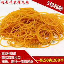 Oil-free rubber band diameter 4cm cm rubber ring baled with money bale durian box freshness protection box watermelon mesh leather gluten