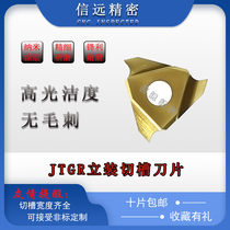 san han vertical loading groove insert JTGR3 050 075 125 150 175 220 225 250 SMX30 35