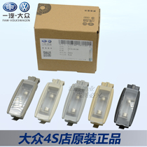 Suitable for new and old speed teng New and old Maiteng CC golf 6 high 7 Jiayu Cosmetic mirror light Lighting Sun visor light