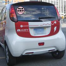 Driving text personality internship stickers internship car stickers novice female driver creative magnetic driving logo