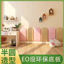 Bedhead anti-collision soft pack tatami soft wall around kindergarten baby wall stick from the early teaching center soft bag bag