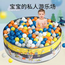 Foldable ocean ball Infant playground Childrens baby toy ball Indoor household thickened Bobo ball pool