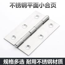 Stainless steel small hinge Small cabinet door casement miniature mini hinge hinge door and window folding hinge box hinge y