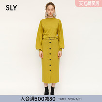 SLY new solid color belt lantern sleeve comfortable slim long dress 030DSH73-0400