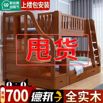 American mothers bed high and low bed with desk boy on and off bed bunk bed bed childrens bed adult second floor Pine Wood