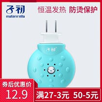 Zichu electric mosquito coil liquid heater single device