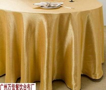 Custom hotel tablecloth Restaurant Restaurant tablecloth Skirt Solid color tablecloth Champagne gold Golden yellow tablecloth