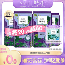 space7 Seven-degree space sanitary napkin quick-clean core pure cotton night girl aunt towel 350mm6 pieces*4 packs official website