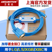 Suitable for South Korea LG LS power production PLC XBC XBM K7M series data download cable USB-LG-XGB