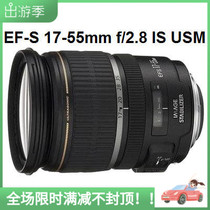 Canon EF-S 17-55mm f2 8 ISM SLR Camera Large Aperture Wide Angle Zoom Standing Lens