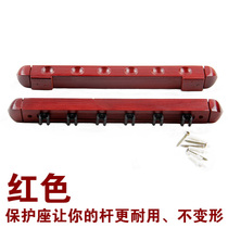 Wall-mounted billiard club club pole holder 6-hole 8-hole club Rod Holder wooden rest billiard supplies accessories