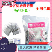 Taikoo Premium White Sugar Taikoo White Sugar Pack 5g*424 Packs Taikoo Fine Sugar Coffee Sugar Pack Companion