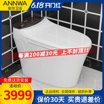 Anhua bathroom as a hot home toilet remote control fully automatic clamshell flush toilet integrated intelligent toilet