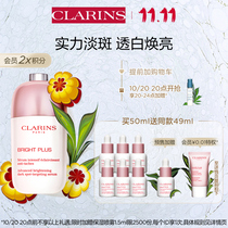 (Pre-sale and purchase) Clarins light porcelain bottle facial essence freckle whitening essence brightens skin tone