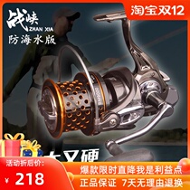 Battle Gorge 12000 all-metal fishing ship long-distance ship Sea fishing beach fishing line wheel big anchor fishing wheel sea Rod sea fishing wheel