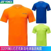 New products YONEX Yunieks Badminton Suit Spring Summer 115010 Men And Women Speed Dry Club Group Purchase