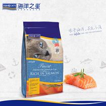Ocean Star Salmon formula cat grain to puppy hair for all age grain-free natural grain type 6kg