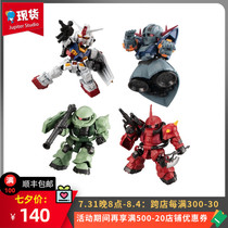 The Wandai Food Play Box Egg Up to the Mobility JOINT Series 1 Yuan Zuggionzagu Spot