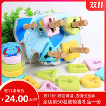 Kindergarten childrens Enlightenment early education shape matching building block column male girl baby small class intelligence toy