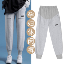 Maternity pants Spring and autumn wear fashion drawstring leg base sweatpants loose trousers Casual wild Wei pants spring