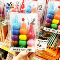 Japan Basic assort Baby Color children non-toxic harmless safe building blocks toy crayon 12 colors